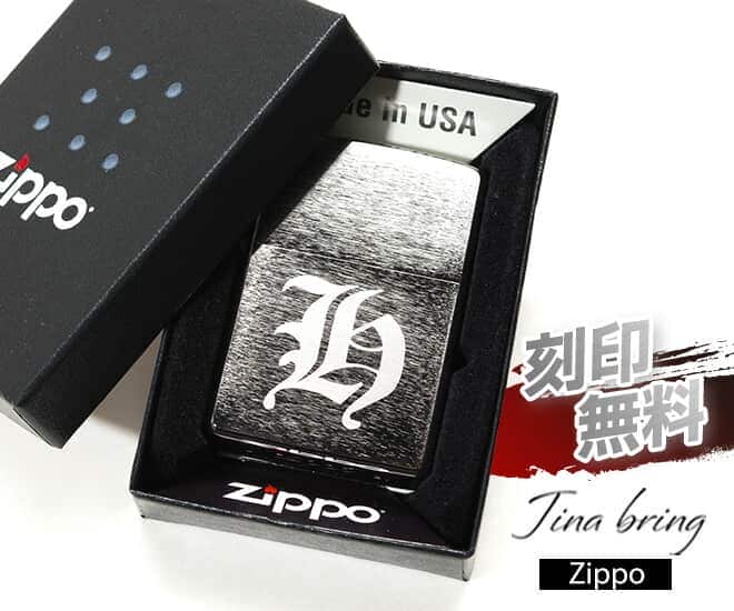 ショッピング zippo ジッポ ジッポーライター専用ギフトボックス ZIPPOオイル フリント付き ※お一人様5個まで